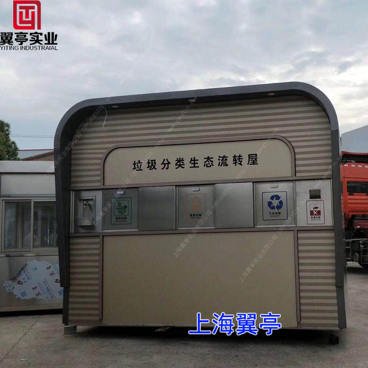 實(shí)力垃圾房廠家